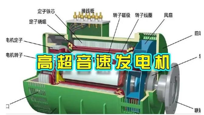 陇川颠覆你对发电方式的认知！中国革命性发电机公开揭秘 