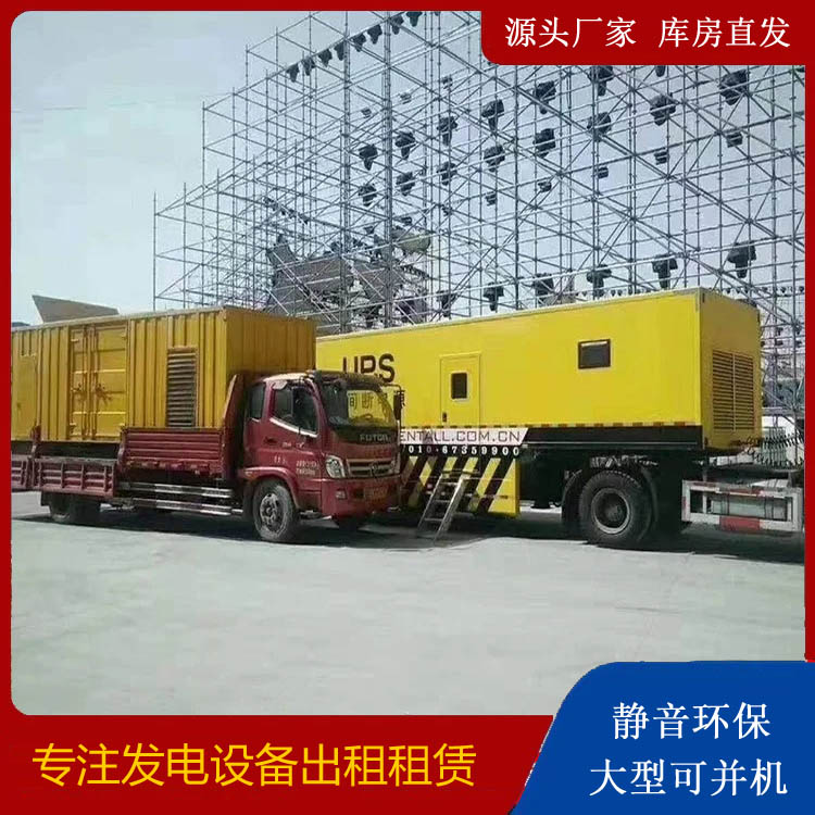 陇川有哪些常见的发电机组输出电压类型？